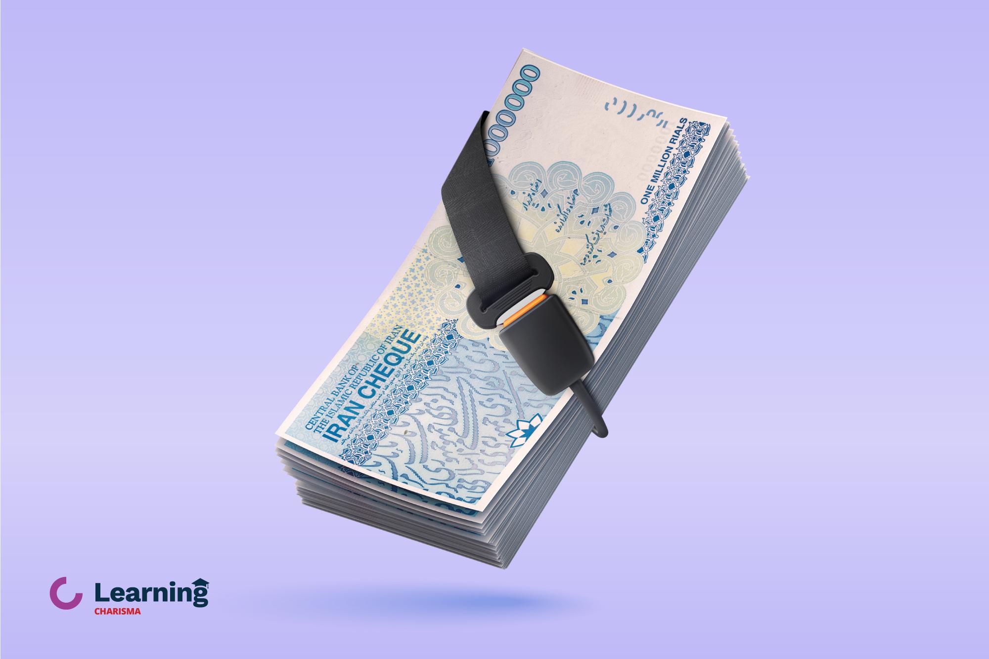 صندوق تضمین چیست؟ سپری امن برای سرمایه‌گذاری شما